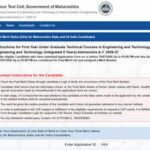 MHT CET final merit list 2026 released at fe2026.mahacet.org for BE BTech admissions; download here