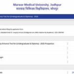 MMU ET 2026 results released as online counselling and seat allotment process set to begin