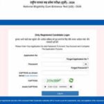NEET UG 2026 recorded responses released; NTA opens OMR challenge window after answer key process closes