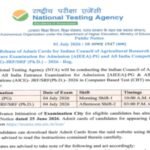 NTA releases ICAR AIEEA PG, PhD 2026 admit cards; exam on July 4: Direct link to download hall tickets here