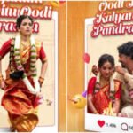 ‘Pyaar Prema Kalyanam’ OTT release: When and where to watch Elan, Saanvee Meghana’s romantic family entertainer | Tamil Movie News