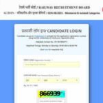 RRB CEN 08/2025 exam city slip released for 311 Ministerial and Isolated Category posts; download here