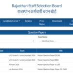 Rajasthan LDC answer key 2026 released at rssb.rajasthan.gov.in: Direct link to download here