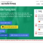 SAMS Odisha plus 1 first merit list 2026 likely today at samsodisha.gov.in: Check steps to download here