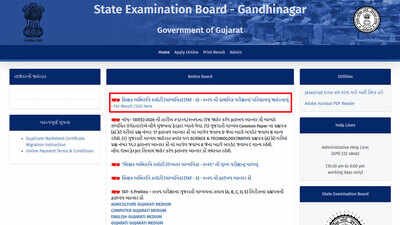 Seb Exam Result: Gujarat TAT Secondary prelims result 2026 declared; scorecards available at sebexam.org: Direct link