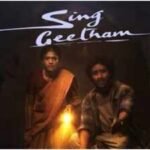 ‘Sing Geetham’ OTT release date: When and where to watch 94-year-old veteran filmmaker Singeetham Srinivasa Rao’s film | Telugu Movie News