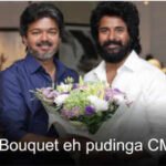 Sivakarthikeyan meets ‘Jana Nayagan’ star Vijay; fans flood comments with ‘GOAT’ reference; ‘Bouquet eh pudinga CM’ | Tamil Movie News