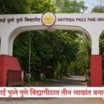 SPPU Summer Session 2026 results declared for MBA, BBA and M.Sc. courses unipune.ac.in; scorecards available here