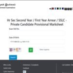 TN Supplementary result 2026 declared for private candidates at dge.tn.gov.in: Direct link to download scorecards