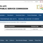 UPSC CMS admit card 2026 released at upsconline.nic.in: Direct link to download hall ticket here