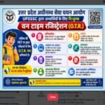 UPSSSC rolls out One-Time Registration system to simplify PET; here’s how it works