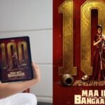 Samantha Ruth Prabhu: ‘We did 100 crores’: Expectant Samantha Ruth Prabhu breaks down in tears over Raj Nidimoru’s sweet surprise on ‘Maa Inti Bangaram’s global haul | Telugu Movie News