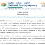AIAPGET 2026: NTA announces re-exam for 49 candidates after power failure at Jaipur centre