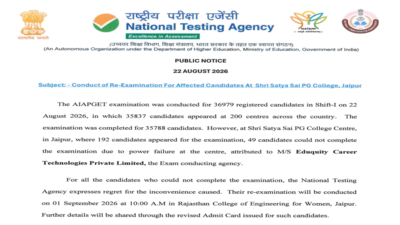 AIAPGET 2026: NTA announces re-exam for 49 candidates after power failure at Jaipur centre