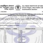 AIIMS BSc Hons Nursing 2026 round 1 seat allotment result out at aiimsexams.ac.in: Direct link to download here