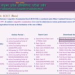 BCECE 2026 round 2 seat allotment result released at bceceboard.bihar.gov.in; direct link to download here