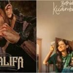 ‘Bethlehem Kudumba Unit’ box office collections day 6 vs ‘Khalifa’: Nivin Pauly’s film holds steady at Rs 7.90 crore; worldwide gross reaches Rs 109.40 crore | Malayalam Movie News