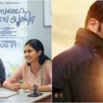 ‘Bethlehem Kudumba Unit’ vs ‘Khalifa’ box office collections: Nivin Pauly film crosses Rs 50 Cr net; worldwide gross hits Rs 124.55 Cr; Onam race heats up | Malayalam Movie News