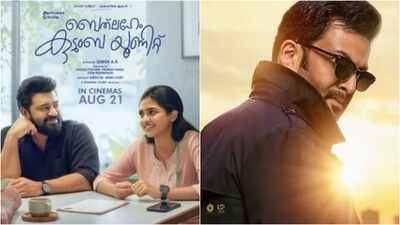 ‘Bethlehem Kudumba Unit’ vs ‘Khalifa’ box office collections: Nivin Pauly film crosses Rs 50 Cr net; worldwide gross hits Rs 124.55 Cr; Onam race heats up | Malayalam Movie News