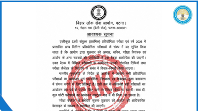 BPSC warns candidates against fake 72nd CCE exam notice circulating online