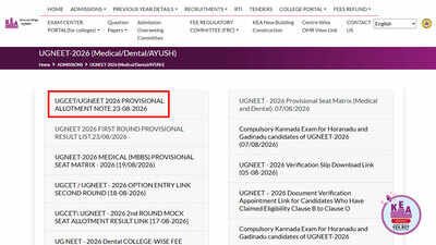 Karnataka UG NEET 2026 Round 1 provisional seat allotment result for MBBS, BDS released; check PDF and objection deadline here