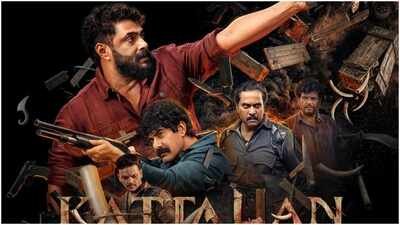 ‘Kattalan’ OTT release: Antony Varghese’s action thriller to stream on this OTT platform | Malayalam Movie News