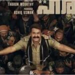 Mohanlal starrer ‘Athimanoharam’ gets Sabarimala shoot permission with strict religious conditions for Tharun Moorthy’s film |