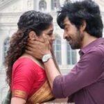 ‘Once More’ trailer: Arjun Das and Aditi Shankar’s cute romance promises a fresh entertainer | Tamil Movie News