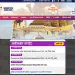 Apply for 24,752 posts, check age limit and fees