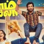 Rio Raj’s ‘Ram In Leela’ is now ‘Ram And Leela’, film censored U/A, gets a last-minute title change ahead Of August 21 release | Tamil Movie News