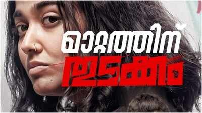 ‘Thudakkam’ box office collections day 12: Vismaya Mohanlal’s debut movie earns Rs 49 lakhs; film records 3.9% drop | Malayalam Movie News