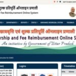 UP scholarship 2026-27: Class 9 to 12 registration starts today at scholarship.up.gov.in; check key dates and details