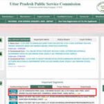 UPPSC Assistant Professor prelims result 2026 released for eight subjects; check qualified candidates and next stage