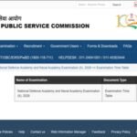 UPSC NDA, NA exam 2 dates announced: Check complete schedule here