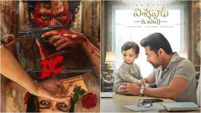 ‘Vishwanath and Sons’ box office collections day 15 vs ‘DC’ box office: Suriya starrer earns Rs 1.92 crore; records 47.7% growth | Tamil Movie News