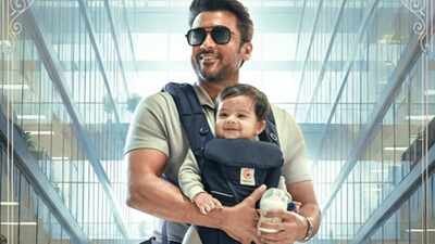 Vishwanath And Sons Full Movie Collection: ‘Vishwanath and Sons’ box office collections day 17: Suriya and Mamitha Baiju film earns Rs 2.55 crore; 1.9% dip from Saturday | Tamil Movie News