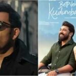 ‘Bethlehem Kudumba Unit’ box office collections day 13 vs ‘Khalifa’: Nivin Pauly film earns Rs 4.50 Cr; 12.6% drop | Malayalam Movie News