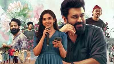 Bethlehem Kudumba Unit Full Movie Collection: ‘Bethlehem Kudumba Unit’ box office collections day 18: Nivin Pauly film sees 54.3% drop; earns Rs 3.70 cr; India net reaches Rs 127.10 cr | Malayalam Movie News