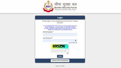 BSF HCM ASI exam 2026: Jaipur shift cancelled, revised exam on September 18; check direct link to download hall ticket