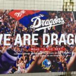 What makes Asian Games host Nagoya special? A city of cars, football, and sporting legacy | Asian Games 2026 News