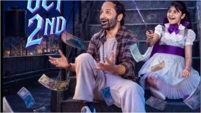 ‘Don’t Trouble the Trouble’ UPDATE: Fahadh Faasil’s film gets a new release date; Telugu fantasy film postponed to October 2 | Telugu Movie News