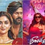 Dorothy Full Movie Collection: ‘Dorothy’ box office collection day 3 vs ‘Meesaya Murukku 2’: Keerthy Suresh movie sees 20.8% growth on Sunday; Hiphop Tamizha Adhi movie reaches Rs 13.95 cr net | Tamil Movie News