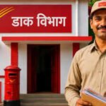 India Post GDS recruitment 2026: Applications open tomorrow for over 25,000 posts; check salary and how to apply