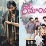 ‘Irumudi’ box office collections day 15 vs ‘Romanchakam’: Ravi Teja film crosses Rs 150 Cr India net; Sumanth Prabhas film records 16% drop | Telugu Movie News