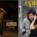 ‘Irumudi’ box office collections day 24 vs ‘Epic: First Semester’: Ravi Teja’s film earns Rs 2.35 cr; Anand Deverakonda film gets Rs 88 lakhs | Telugu Movie News