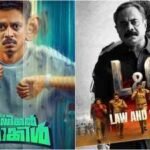 ‘It’s a Medical Miracle’ box office collections day 1 vs ‘L&O – Law and Order’: Sangeeth Prathap film opens at Rs 55 lakhs | Malayalam Movie News