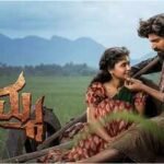 ‘Maremma’ Twitter reviews: Maadhav Bhupathiraju’s debut film called ‘decent concept’; viewers criticise writing | Telugu Movie News
