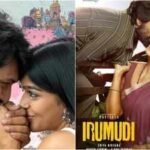 ‘Romanchakam’ box office collections day 1 vs ‘Irumudi’: Sumanth Prabhas starrer earns Rs 1.50 Cr; opens with 1,210 shows | Telugu Movie News