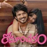 ‘Romanchakam’ OTT release: When and where to stream Sumanth Prabhas and Ananthika Sanilkumar’s romantic comedy after the theatrical run |