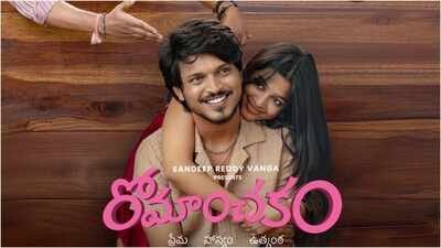 ‘Romanchakam’ OTT release: When and where to stream Sumanth Prabhas and Ananthika Sanilkumar’s romantic comedy after the theatrical run |